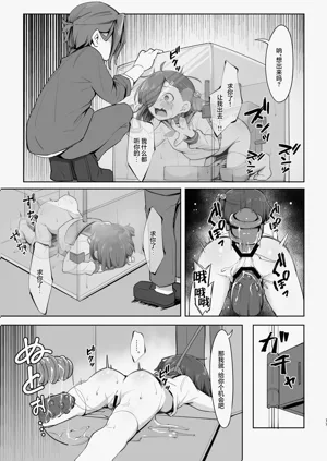 第17页图