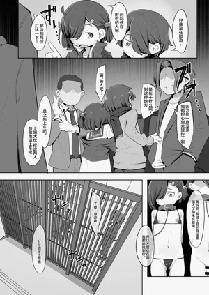第24页图