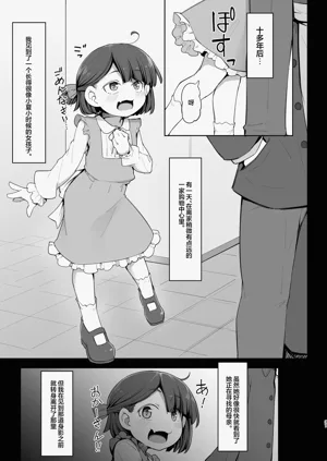 第31页图