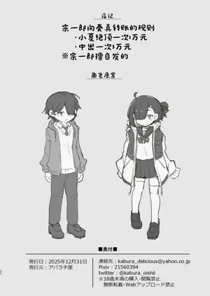 第32页图