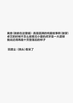 第33页图