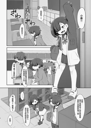 第4页图
