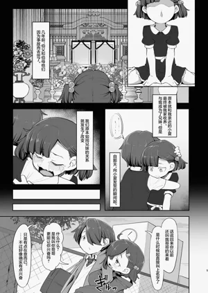 第5页图
