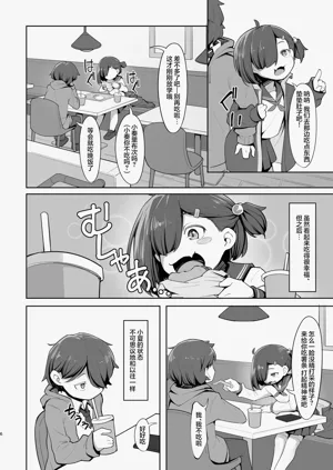 第6页图