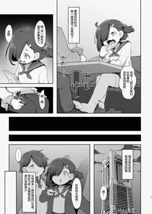 第7页图