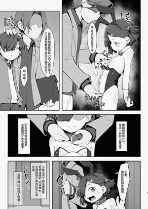 第9页图