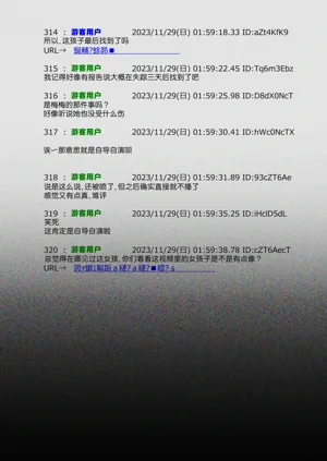 第34页图