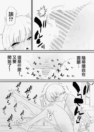 第16页图