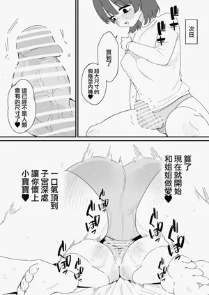 第21页图