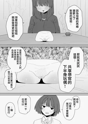 第3页图