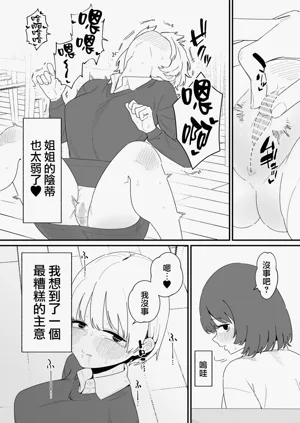 第5页图