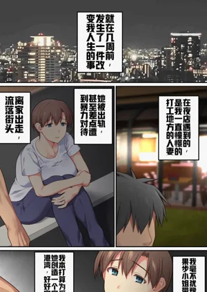 第2页图