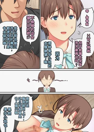 第55頁圖