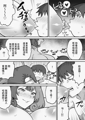 第16頁圖