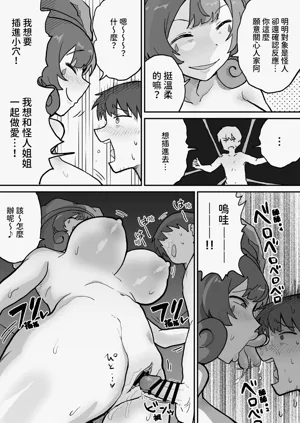 第17頁圖