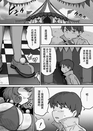第3頁圖