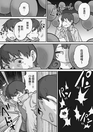 第8頁圖
