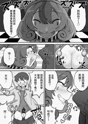 第9頁圖