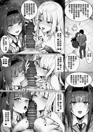 第38頁圖