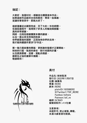 第61頁圖