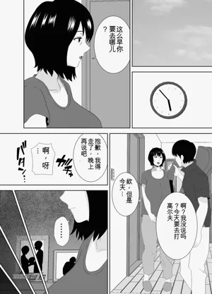 第69頁圖