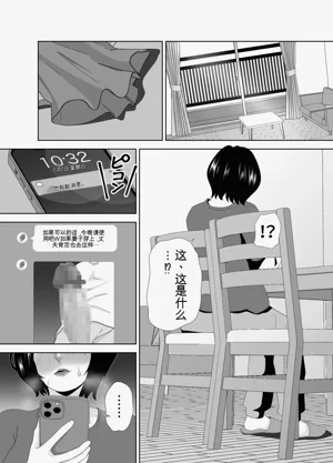 第71頁圖