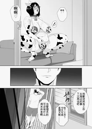 第73頁圖