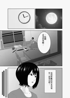 第8頁圖