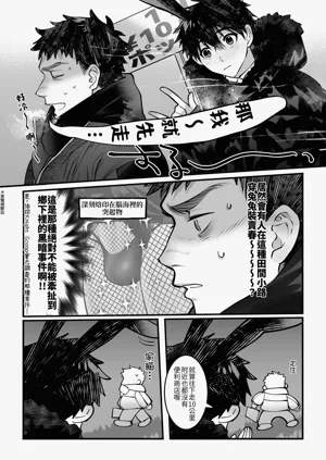 第11頁圖
