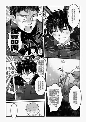 第12頁圖