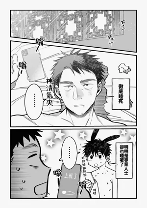 第33頁圖