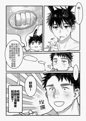 第34頁圖