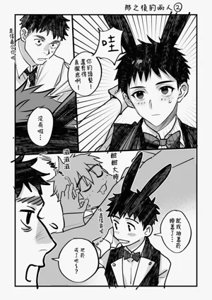 第36頁圖