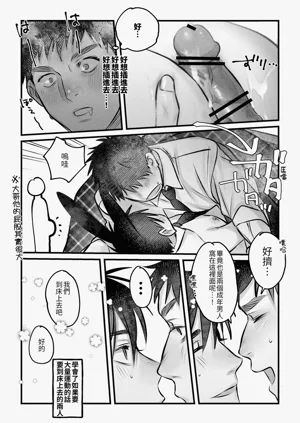 第44頁圖