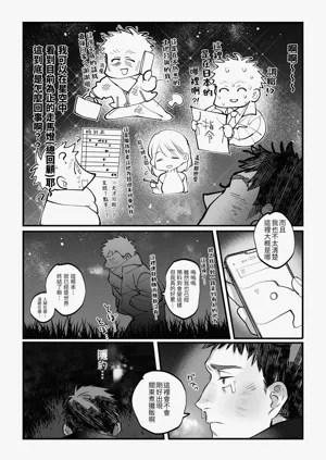 第8頁圖