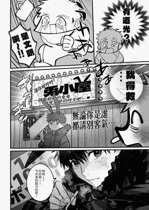 第9頁圖