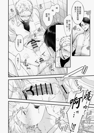 第38頁圖