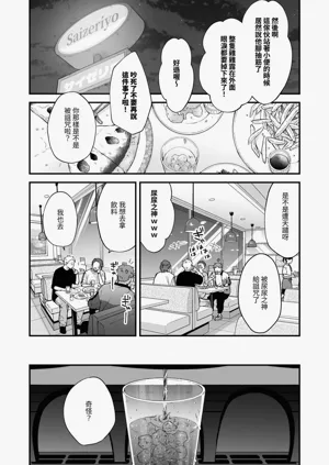 第133頁圖
