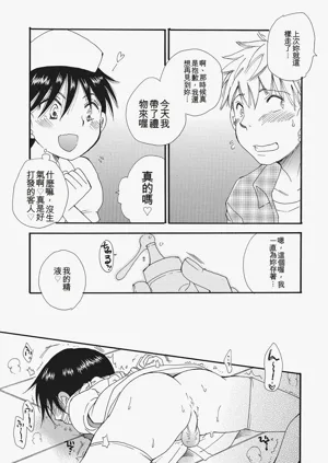 第10页图