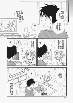 第109页图