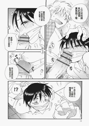 第11页图