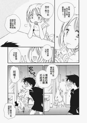第110页图