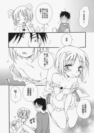 第111页图