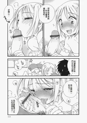 第112页图