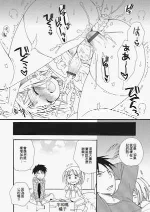 第117页图