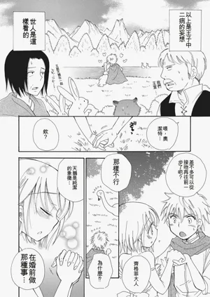 第133页图