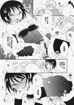 第144页图