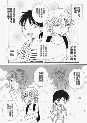 第149页图