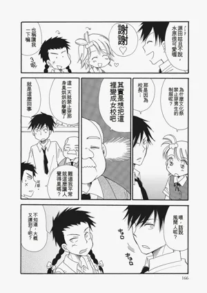 第165页图