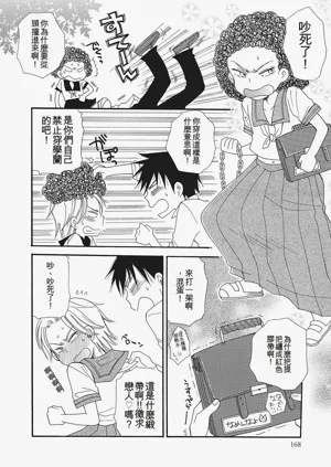 第167页图